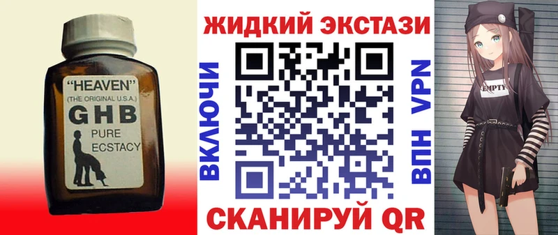 Бутират BDO 33%  ОМГ ОМГ ССЫЛКА  Полтавская 