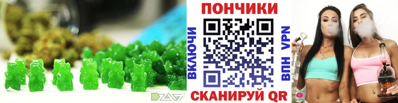 Еда ТГК конопля  гидра как зайти  Полтавская  наркотики 