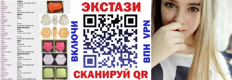 купить наркотик  Полтавская  Экстази VHQ 