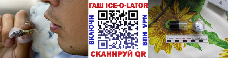 Гашиш гарик  Полтавская 