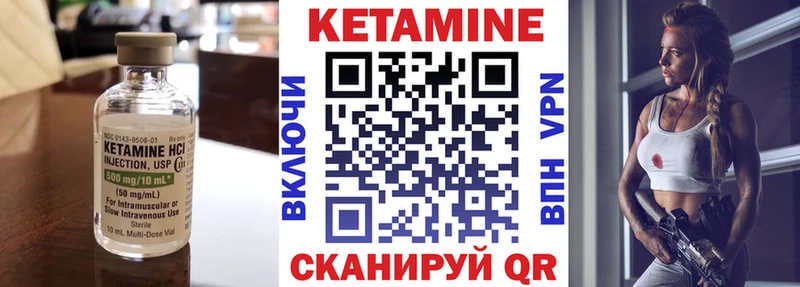 Кетамин ketamine  Полтавская 