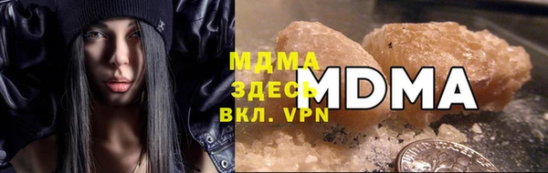 MDMA Абинск