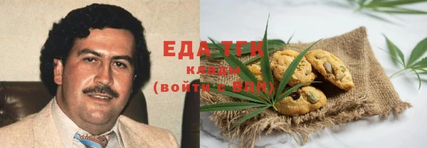 MDMA Абинск