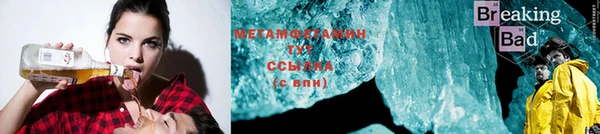 мефедрон мука Абаза