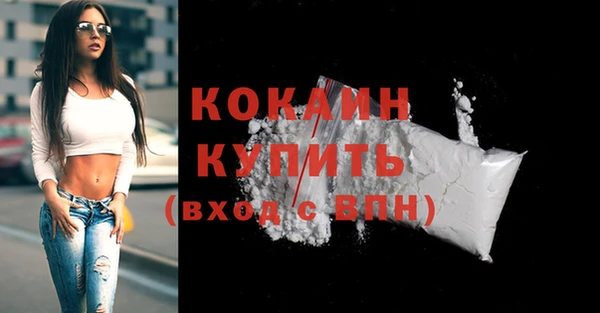 мефедрон мука Абаза