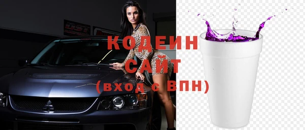 твердый Абдулино