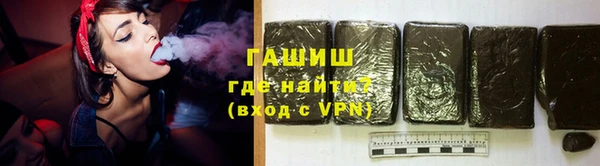мефедрон мука Абаза