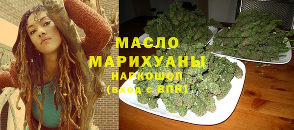 мефедрон мука Абаза