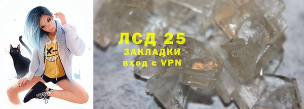 твердый Абдулино