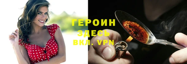 мефедрон мука Абаза
