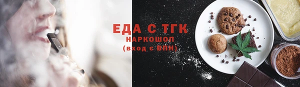 мефедрон мука Абаза