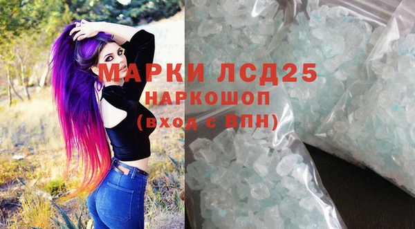 MDMA Абинск
