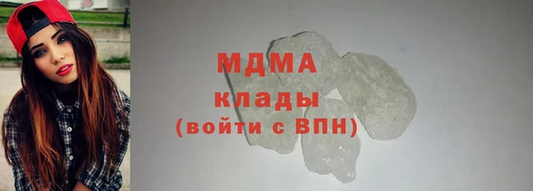 мефедрон мука Абаза