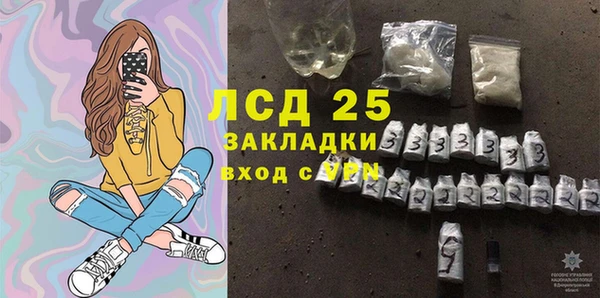 твердый Абдулино