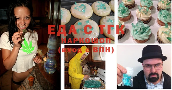 мефедрон мука Абаза