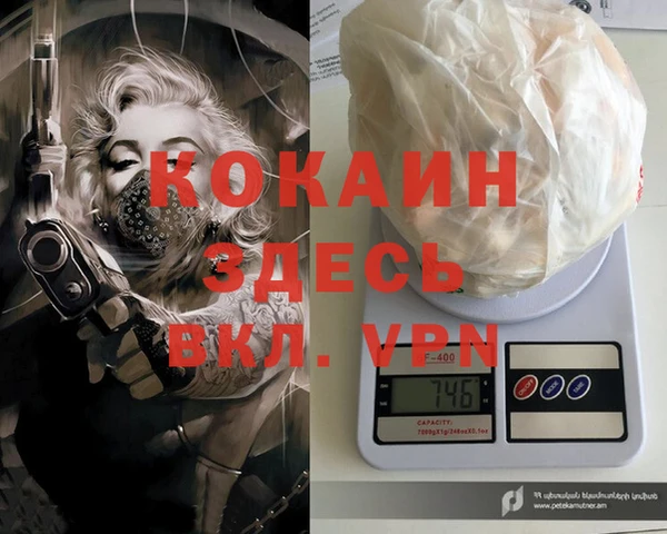 MDMA Абинск