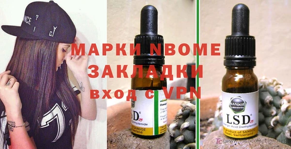 MDMA Абинск
