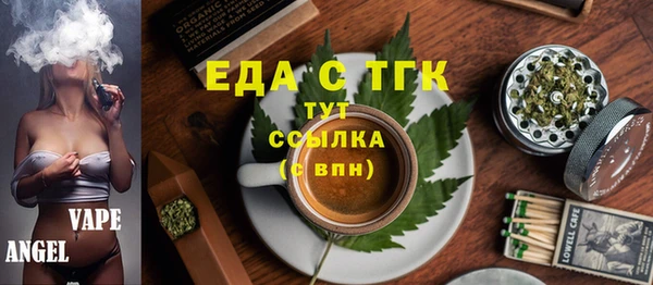 мефедрон мука Абаза