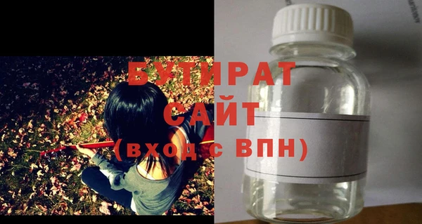 твердый Абдулино
