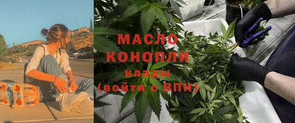 мефедрон мука Абаза