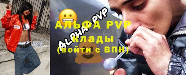 мефедрон мука Абаза