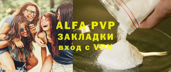 мефедрон мука Абаза
