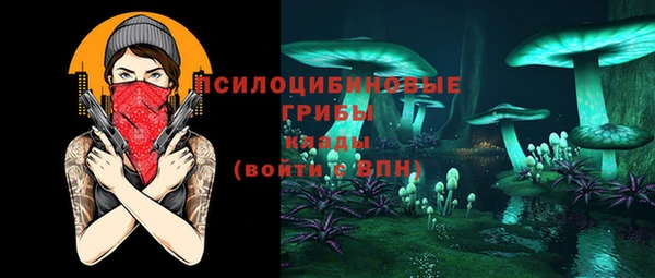 MDMA Абинск