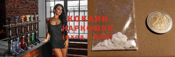 твердый Абдулино