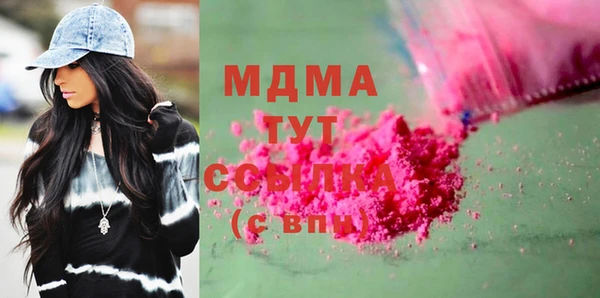 MDMA Абинск