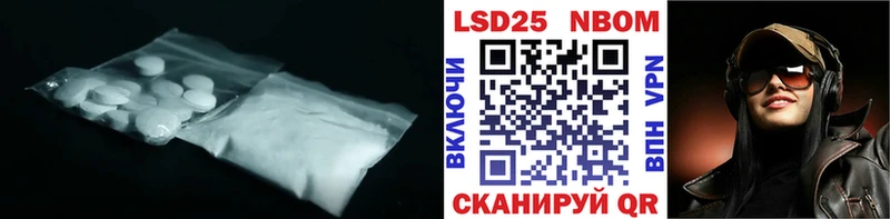 LSD-25 экстази кислота  Полтавская 