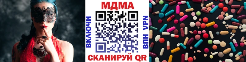 МДМА кристаллы  Полтавская 