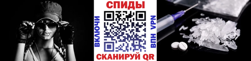 МЕТАМФЕТАМИН пудра  Полтавская 