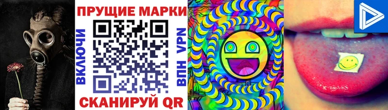Марки NBOMe 1,8мг  ОМГ ОМГ ССЫЛКА  Полтавская 